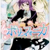  ����� Shinkyoku Soukai Polyphonica - Eternal White <small>Story</small> 